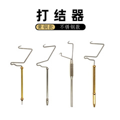 Egret Fly Bait Tying Hook and Knotting Device Brass Stainless Steel Lure Fly Fishing Hook Bionic Bait Tying Tool