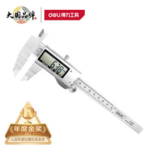 Deli tool DL91150 digital display vernier caliper high precision plastic simple caliper carving jewelry player