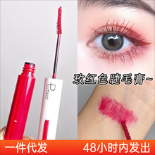 Pudaier红色睫毛膏新年妆防水防汗持久化妆师cos妆彩色白蓝色紫色