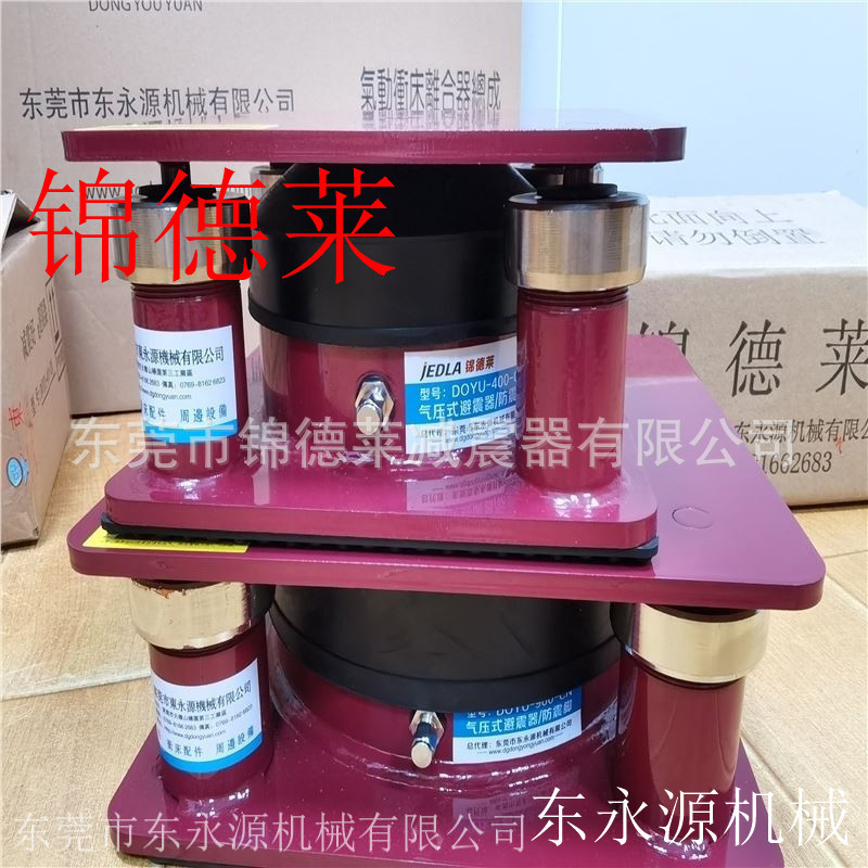 模切机避震器 三次元防外震动脚垫选JEDLA