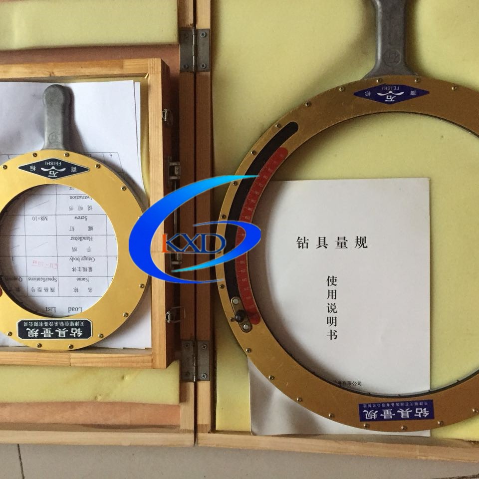 现货钻具量规 75-150mm和130-320mm钻头量规