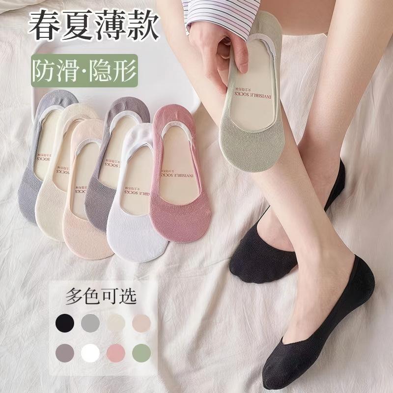 Women's Thin Invisible Socks, Pure Cotton, Odor-Resistant, Non-Slip Silicone, Low-Cut Short Socks, Summer Trendy, Won'T Slip Off Women's Thin Invisible Socks, Pure Cotton, Odor-Resistant, Non-Slip Silicone, Low-Cut Short Socks, Summer Trendy, Won'T Slip Off