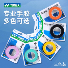 YONEX�����˹���zAC102C����͸������p��yy��ë�����ֱ�����