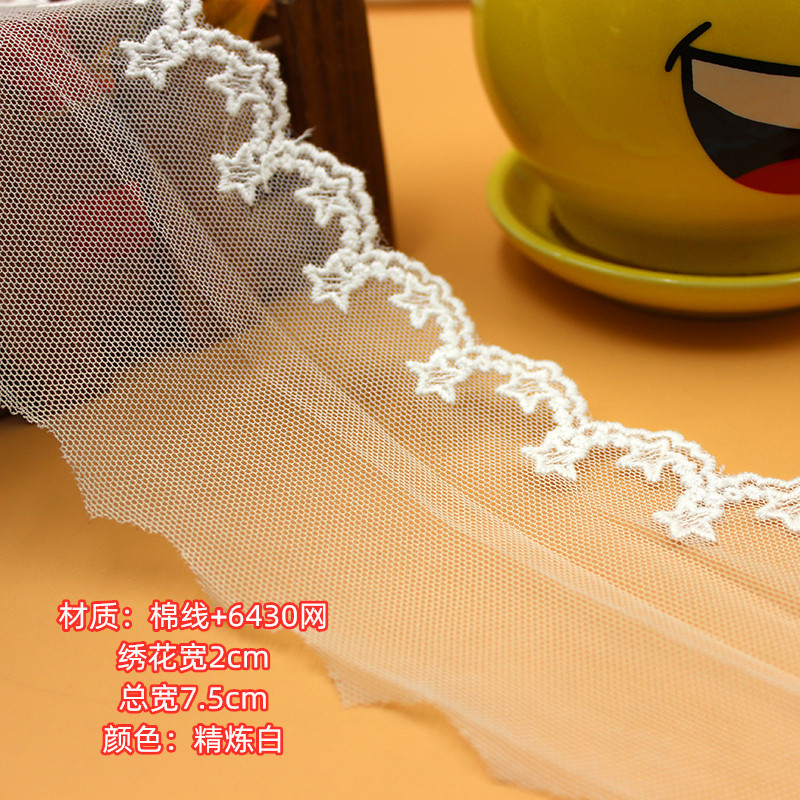 면사 너비 7.5cm 세련된 흰색