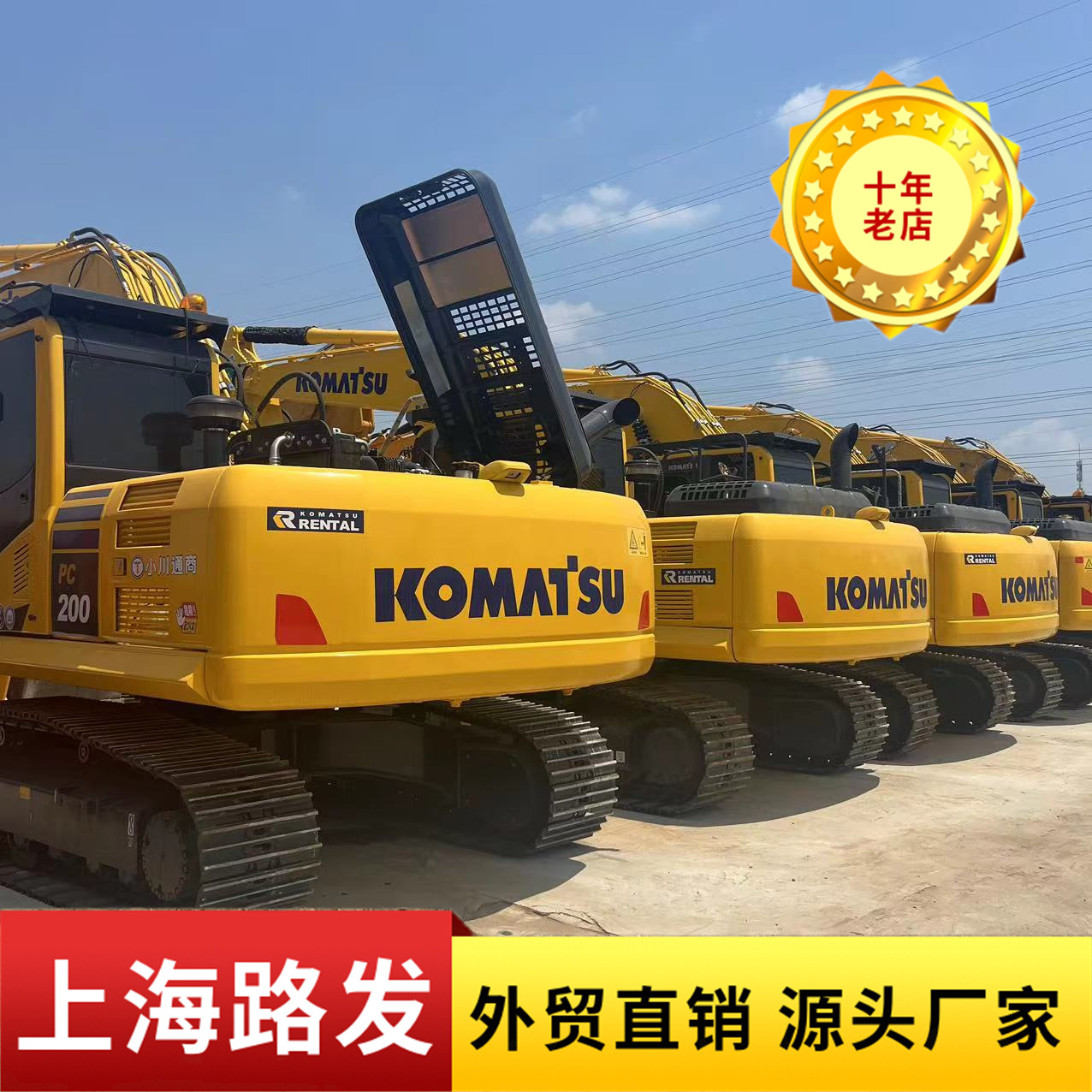 Exportación de comercio exterior de segunda mano Carter 320C excavadora 90% nuevo rendimiento excelente garantía de calidad