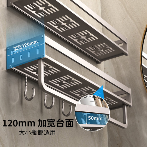 Bathroom storage rack, household towel rack for bathroom, wall-mounted rack without drilling, with multiple hooks, cosmetic storage rack