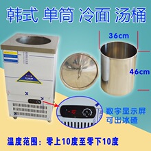 �nʽ���末Ͱ201���P䓻�Ͱ��Ͱ�ɽY���ꔵ������Ͱ���末����C