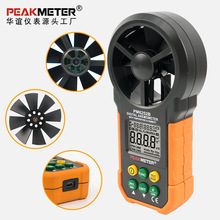 PEAKMETERAxLكx߾ȔLӋֳʽLٜyxPM6252B