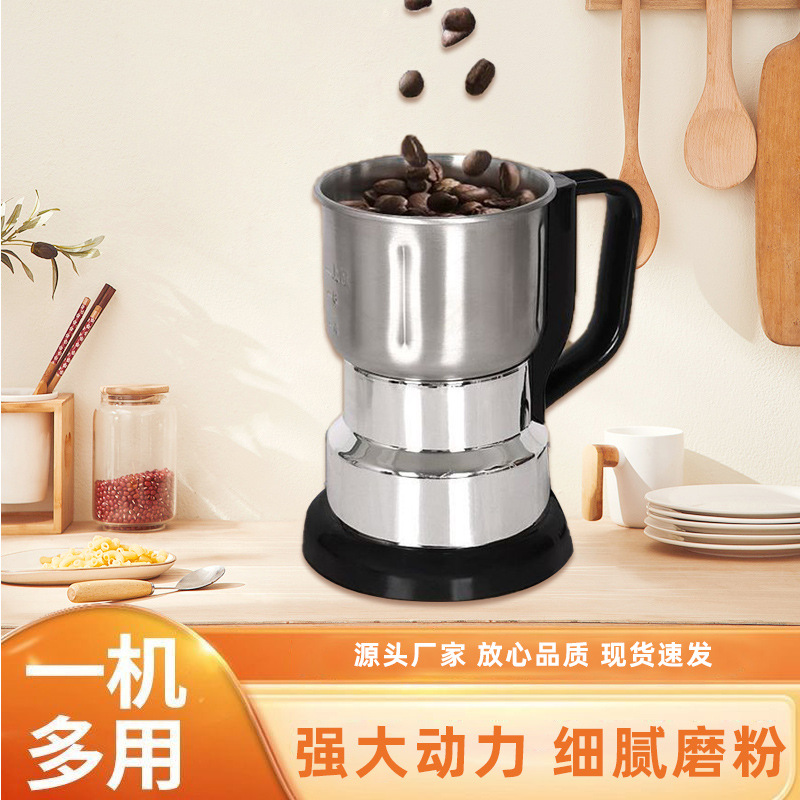 定制磨粉机大功率咖啡豆研磨机五谷杂粮粉碎机药材打粉机磨豆粉机