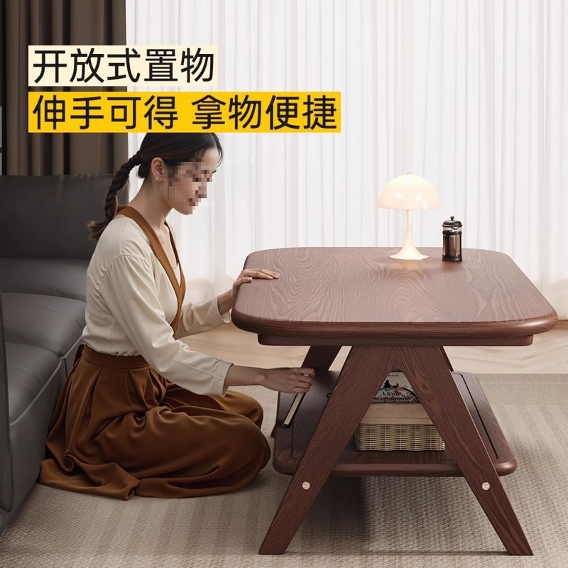 实木茶几家用小户型新款双层客厅简约小桌子2024现代茶台茶桌|undefined
