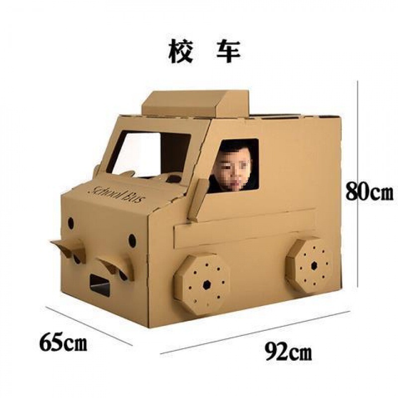 diy 子供の手作りモデル作成材料子供の着色落書き段ボール DIY おもちゃ紙の殻の家段ボールの家|undefined