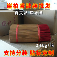 ��Ȼ�°��������ľ�t������öY��ݷ�ɢ�b���l