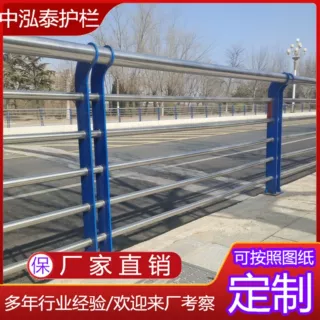 桥梁不锈钢护栏 不锈钢复合管景观护栏河道栈道立交桥灯光护栏厂
