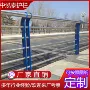 景观河道灯光不锈钢复合管