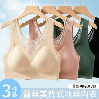 【质量版】2026新款大码文胸调整运动美背带胸垫内衣无痕聚拢文胸