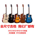 吉他40寸41寸单板木吉他练习琴民谣jita初学吉它guitar批发工厂
