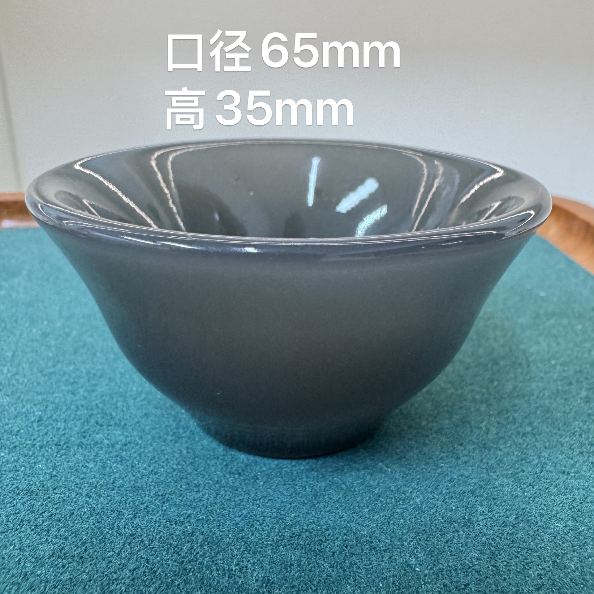6.5 회색 도자기 옥