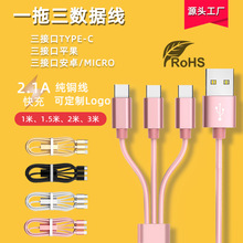 ����һ������3ƽ���ӿ�һ����������T-c�ӿ��֙C��micro�ڳ�늾�