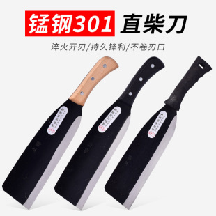 Wood cutter wood chopping outdoor wood cutting knife manganese steel wood cutter special steel agricultural machete cutting knife tree sickle