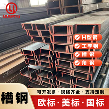 �W�˲�� UPN160 UPN260 ���|S275JR S355JR S355J0 �F؛�S��ֱ�l