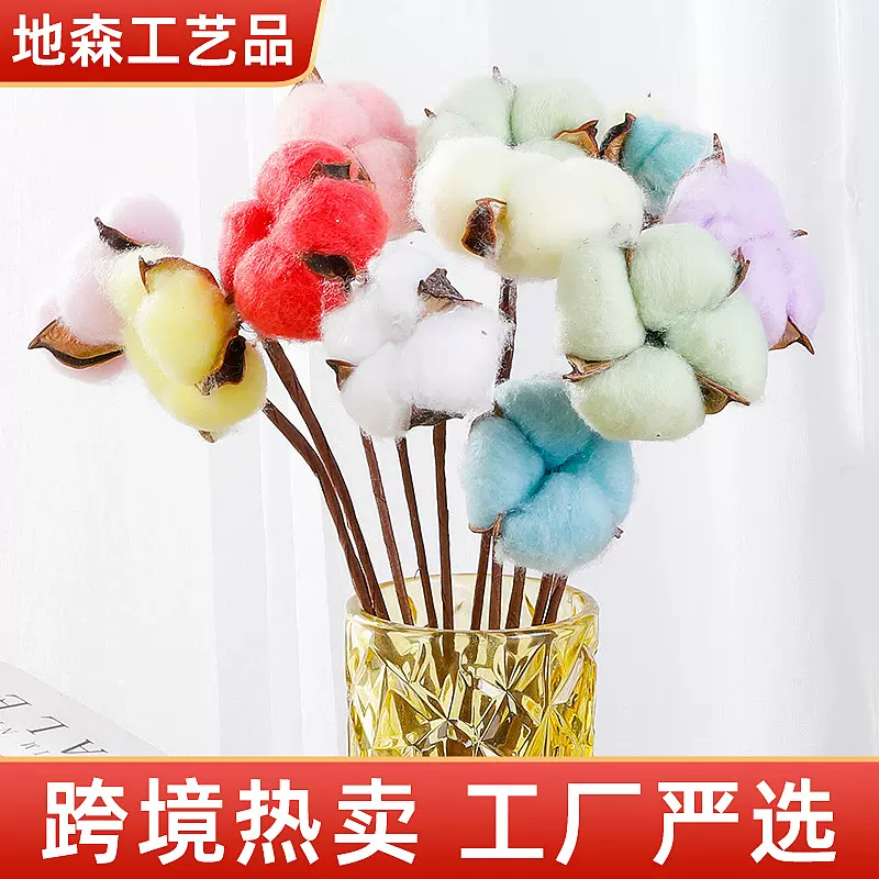 棉花干花棉花花束仿真棉花圣诞花束干花永生花天然棉花新疆棉