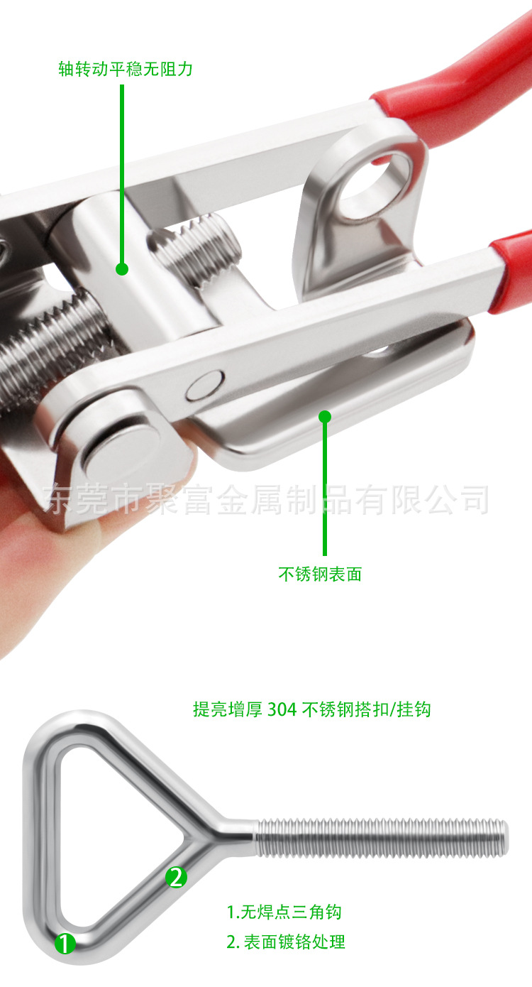 Customized 304 Stainless Steel Quick Clamp Mechanical Industrial Clamp Door Buckle Door Latch Adjustable Buckle