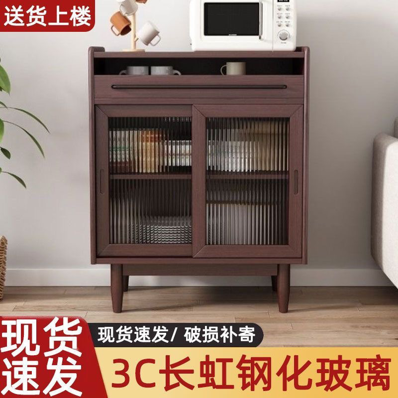 实木餐边柜北欧一体推拉门原木多功能收纳柜新中式储物置物柜|undefined