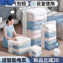 真空压缩袋收纳袋免抽气衣服被子棉被衣物羽绒服家用加厚包邮