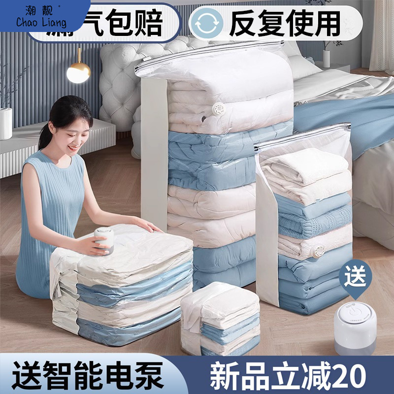 真空压缩袋收纳袋免抽气衣服被子棉被衣物羽绒服家用加厚包邮