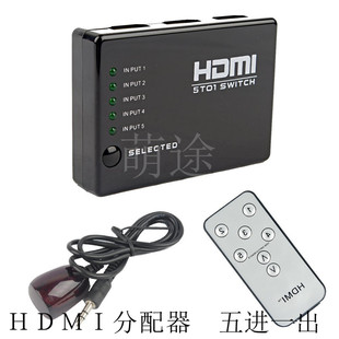 HDMI switcher 5 in 1 out HDMI HD switcher 5 cut 1 video distributor with remote control