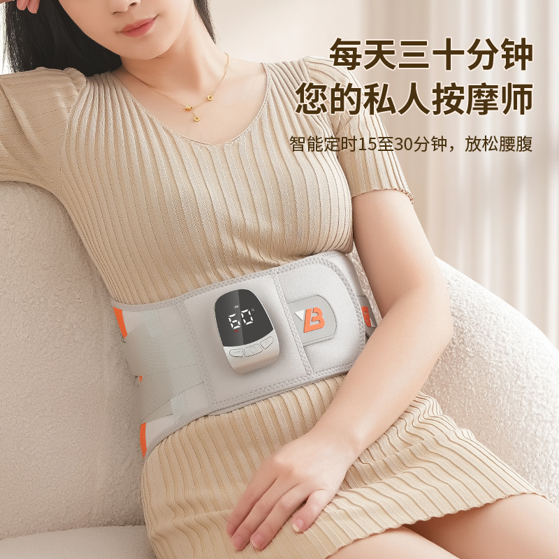 能按摩腰带无线震动加热恒温钢板支撑护腰暖腰神器跨境智振动按摩|undefined