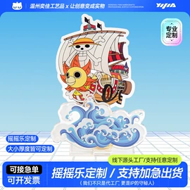 动漫明星挂件;动漫立牌;动漫明星摆件