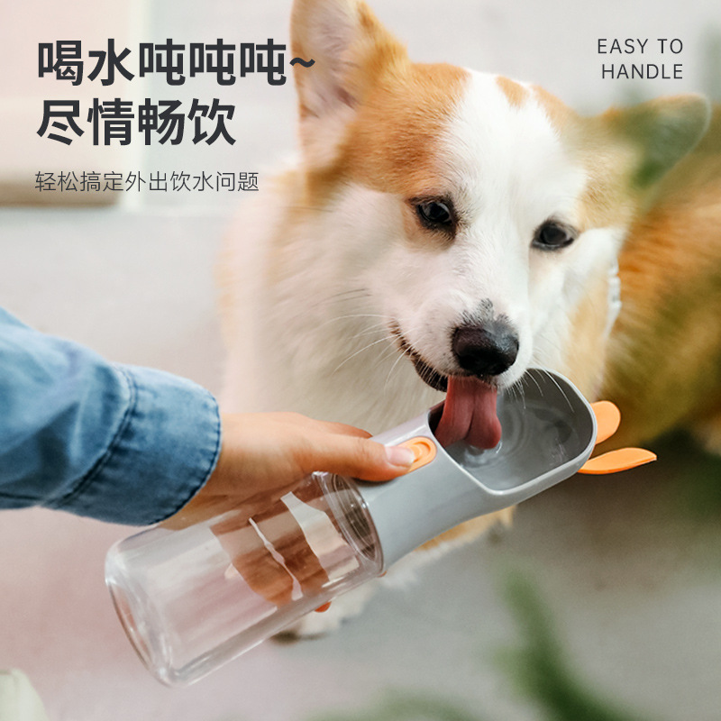 Pet outing water food Cup cat and dog water bottle portable feeding water feeding walking Cup dog walking water bottle drinker supplies