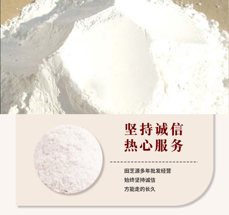 Gypsum Powder Shi Gao 500g Fine Ground Mineral Herb for External Use and Traditional Applications quality and texture