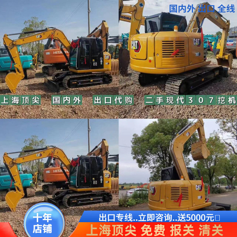 Guiyang Zunyi vende carter de segunda mano 307 3175 PC70 3195 pequeña excavadora original