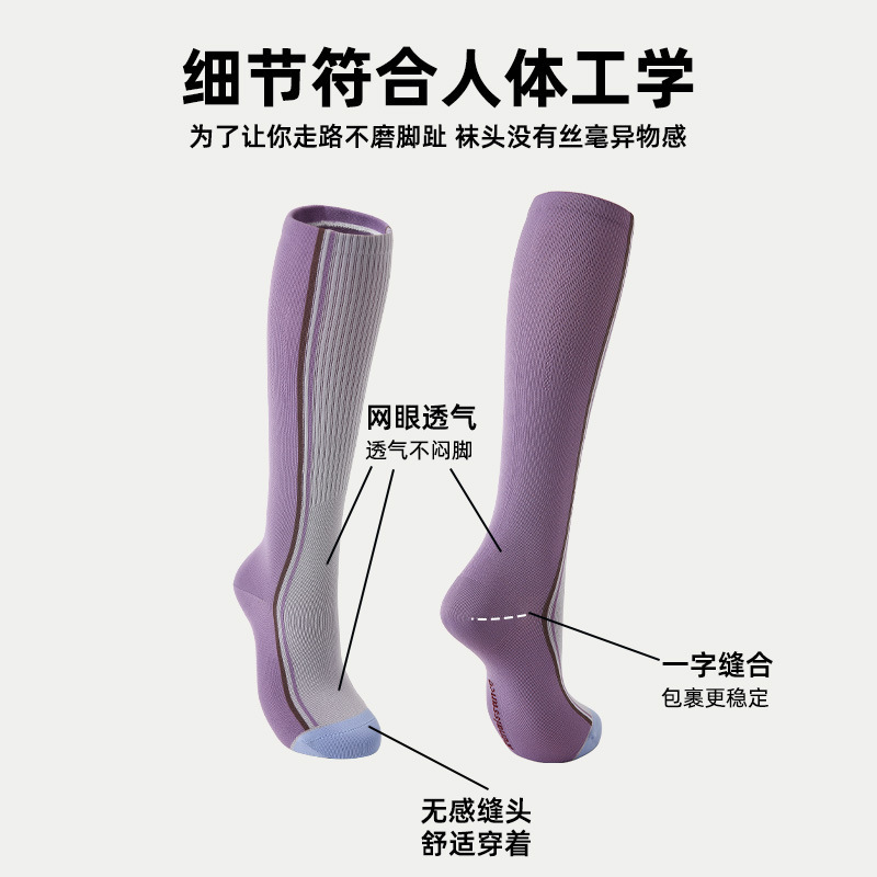 Renaissance夏の薄いタイプのストッキングのヨガのランニングのスポーツの女性の靴下の縄跳びの徒歩のフィットネスの圧力の靴下|undefined