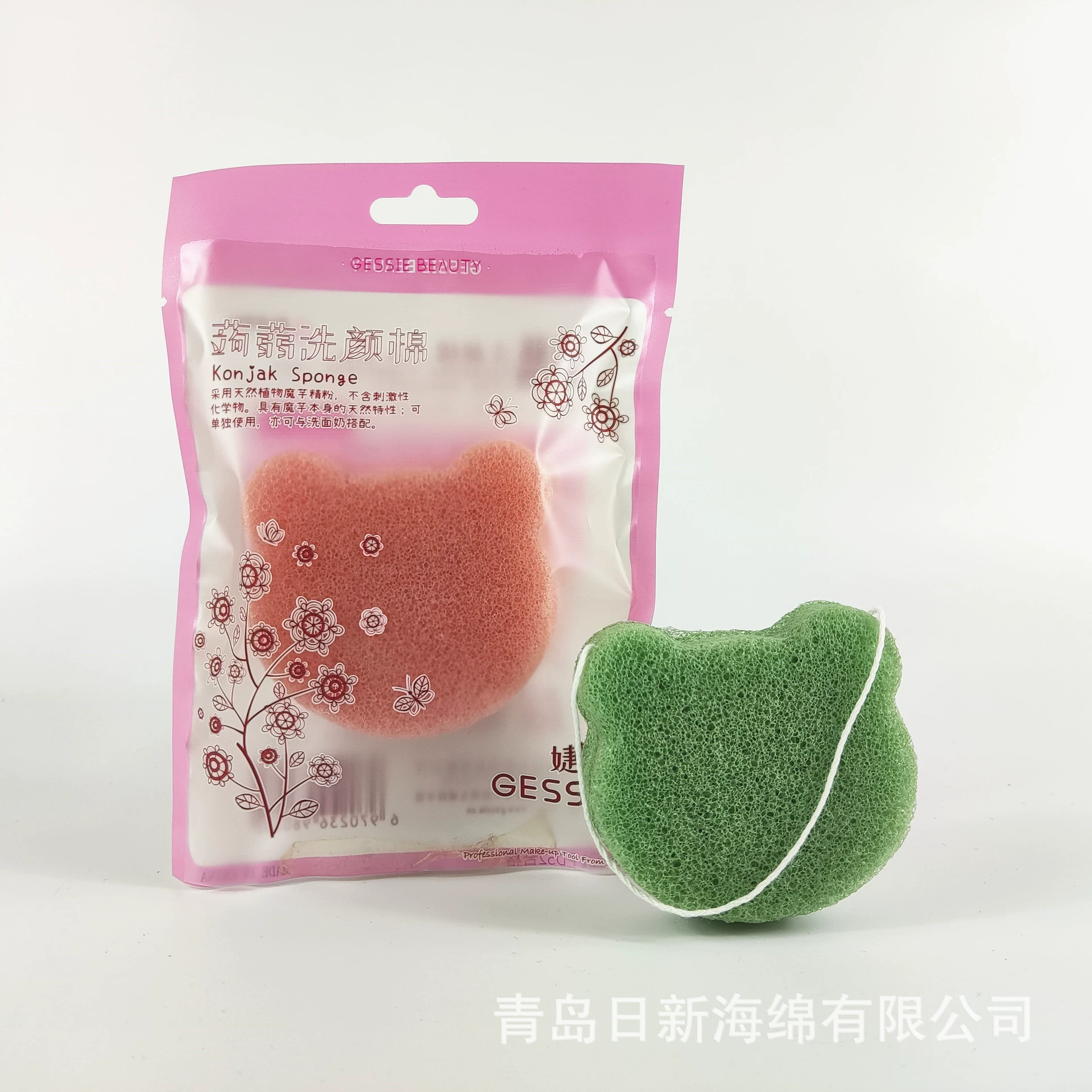 Konjac facial cleansing sponge, plant‑based konjac puff, multiple shapes & colors