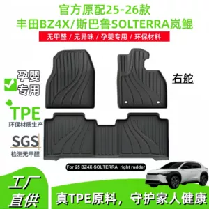 25-26 Toyota Bz4X/Subaru Solterra Lankun üçün Tpe avtomobil və baqaj matları