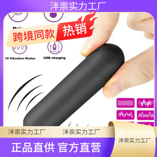 USB Charge Mini Powerful Bullet Vibrator Women Clitoral Sti
