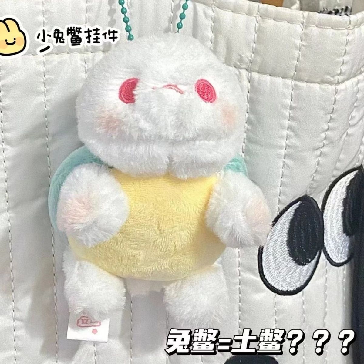 cartoon plush rabbit
