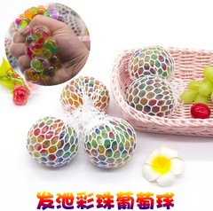 Squeeze Ball, Squeeze Colorful Beads Ball, Squeeze Ball for Prank, Stress Relief Toy, Creative Water Ball 