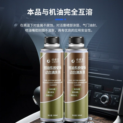 Oil additive prevention oil burning fuel super