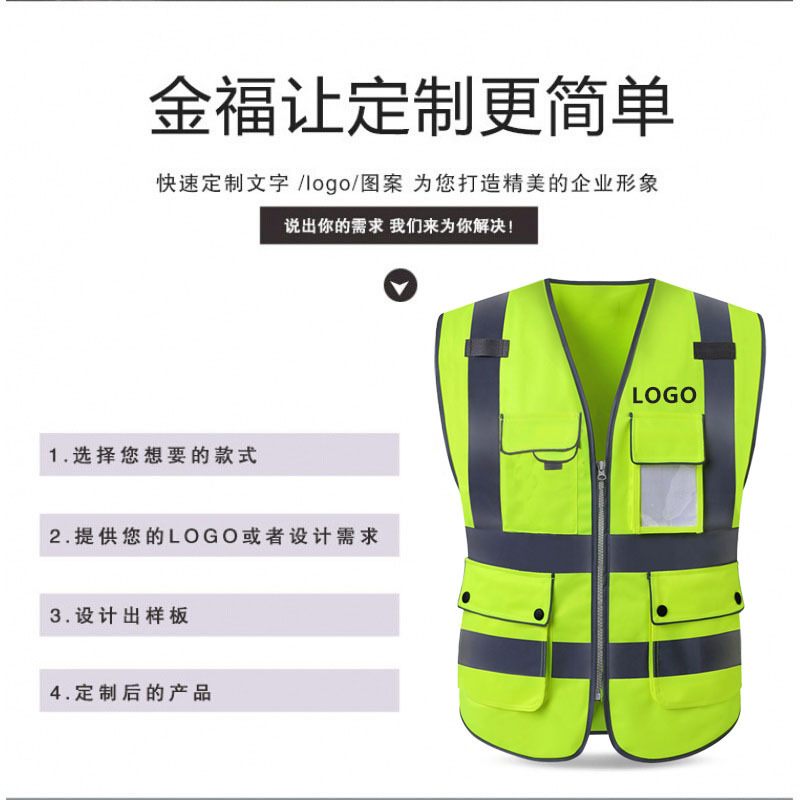 Jinfu chaleco reflectante de construcción chaleco reflectante de tráfico de equitación fluorescente amarillo seguridad ropa reflectante imprimible