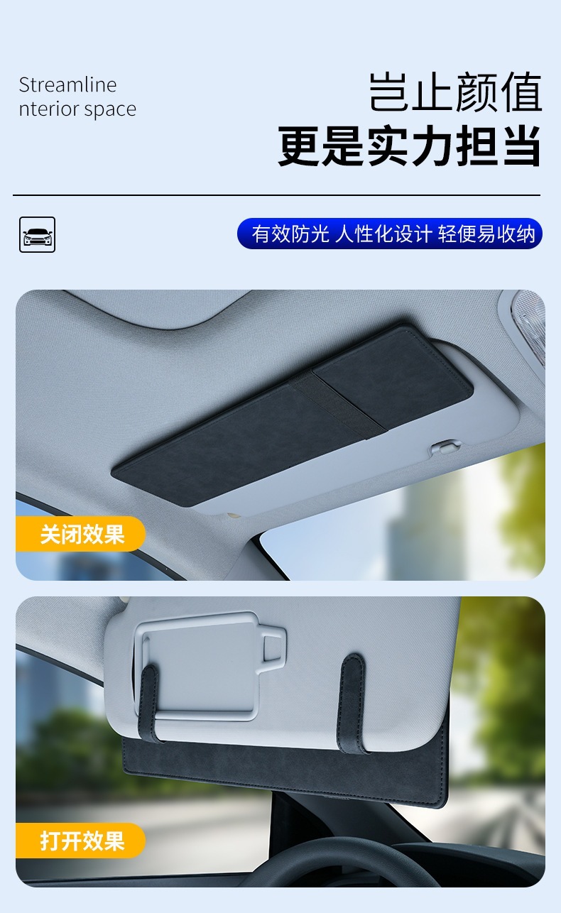 Cross-border suede sun visor extension panel for sun protection, car modification interior accessories, direct supply from the manufacturer