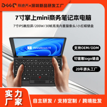 斯迪乔厂家直供A7触屏7英寸掌上笔记本商务办公口袋电脑跨境批发