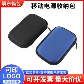 数码3C包装;医药箱;家用电器包装