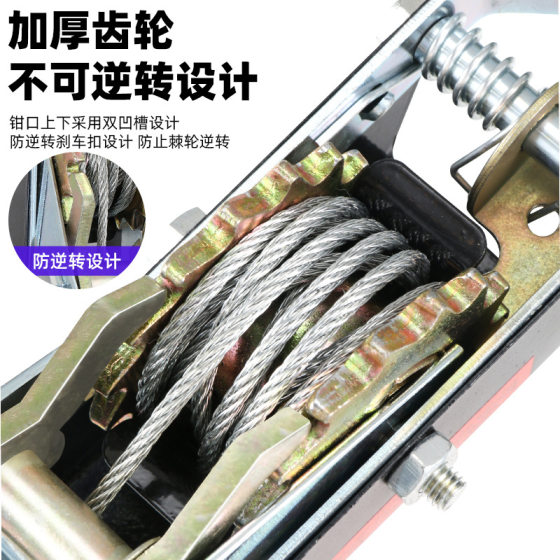 Manufacturer Luwei 1-4T car cargo manual wire rope logistics tensioner ratchet type double hook tensioner wholesale