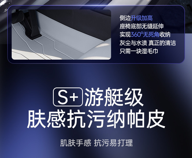 Suitable for Xpeng P7+ Full-Coverage Floor Mats and 26 Other Extended-Range Car Interior Modification Accessories, Including Trunk Mats