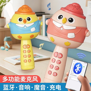 Children's Top Student Chicken Microphone Wireless Bluetooth Multifunctional Karaoke Speaker Singing Toy Gift Dropshipping