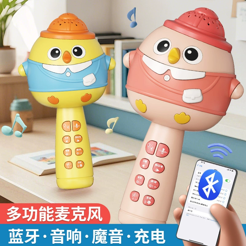 Детский микрофон-караоке с Bluetooth игрушка